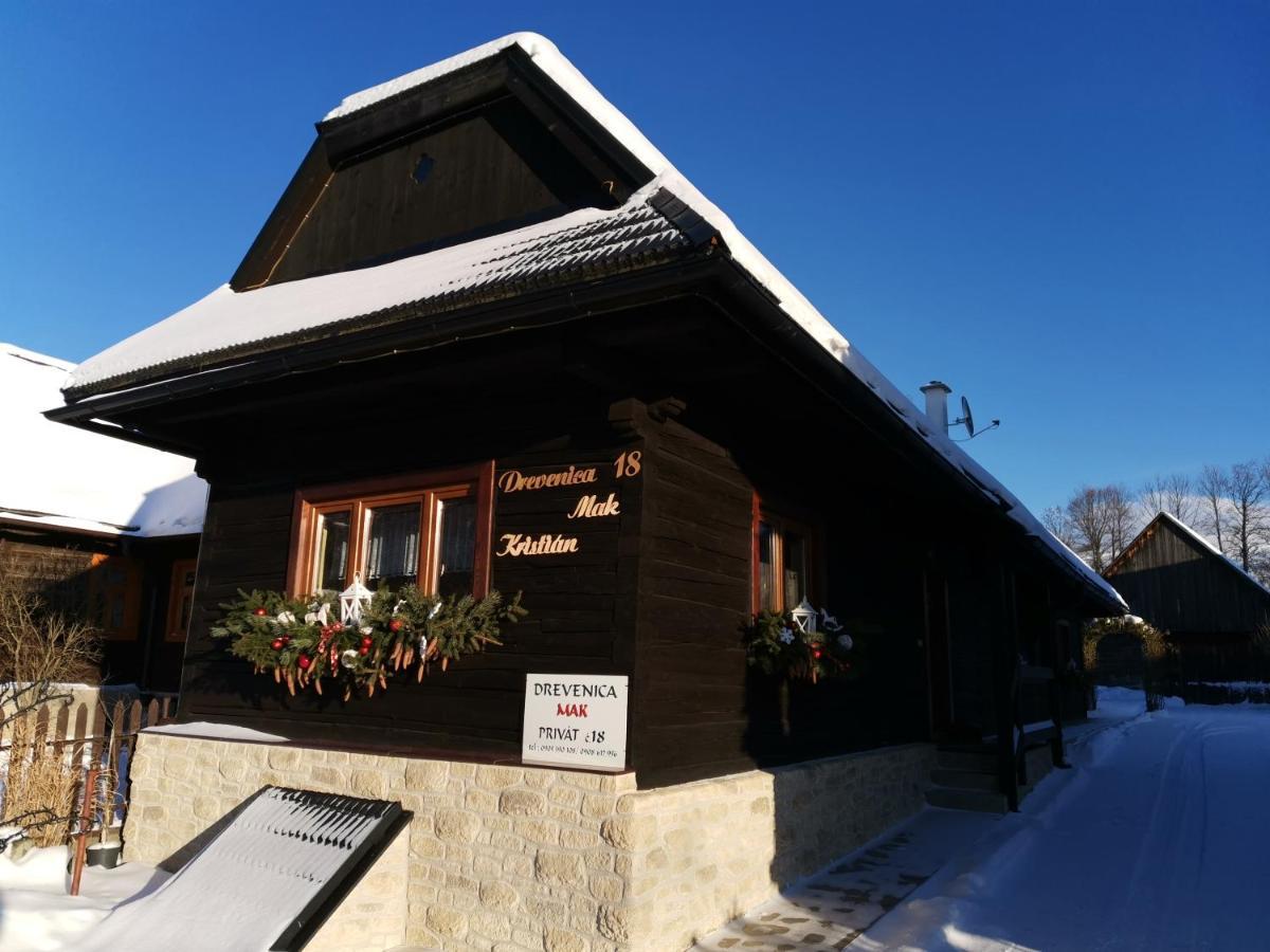 KvacanyDrevenica Mak Kristianアパートメント エクステリア 写真